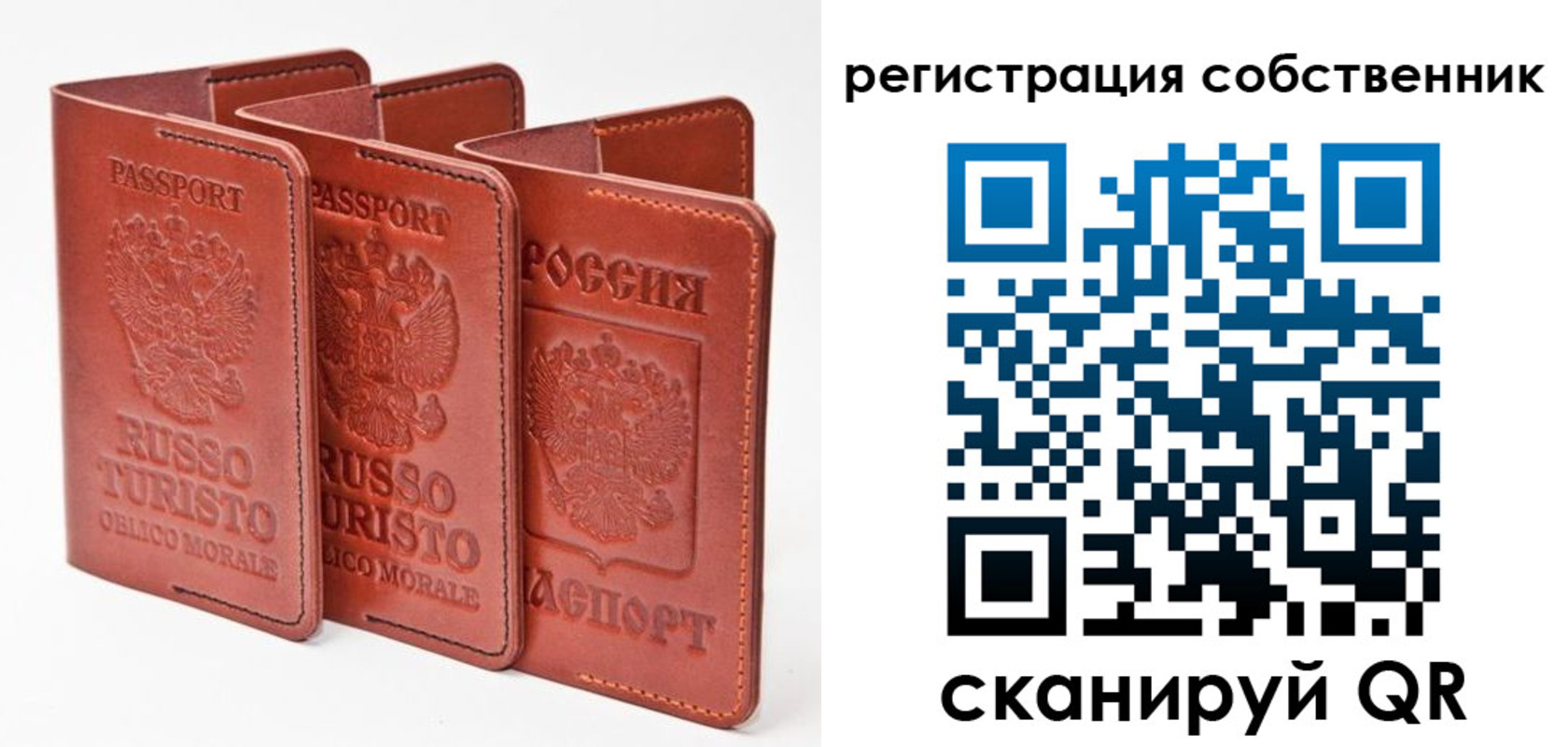 прописка поиск в Красновишерске