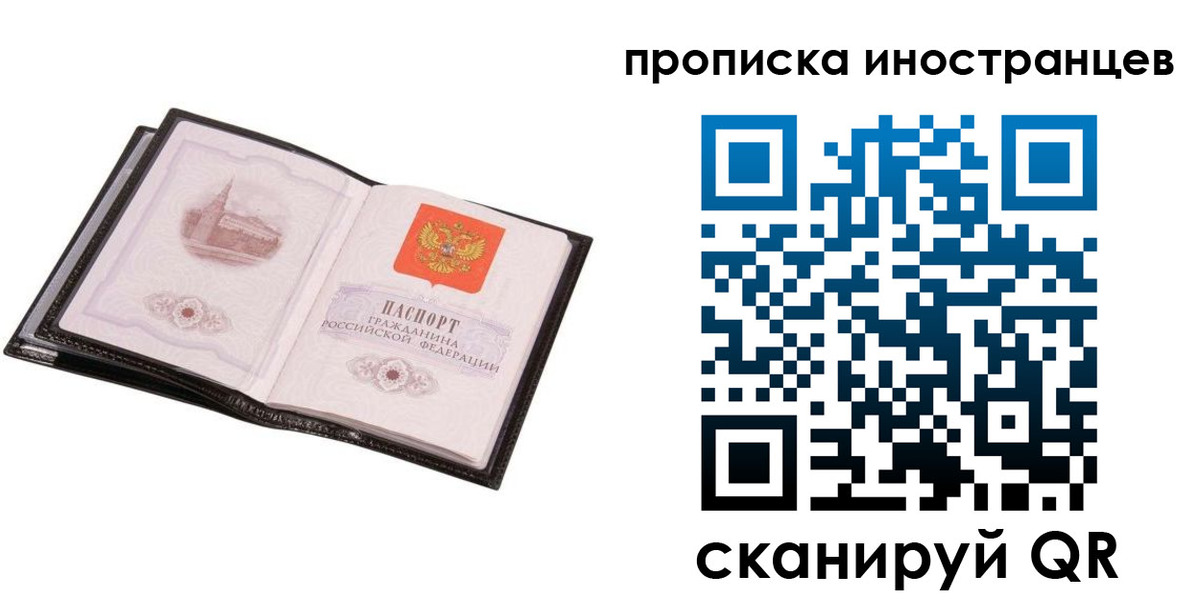 временная регистрация адрес в Красновишерске